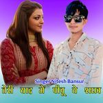 Teri Yaad Me Pivu Ye Sharab