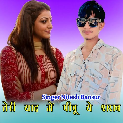 Teri Yaad Me Pivu Ye Sharab