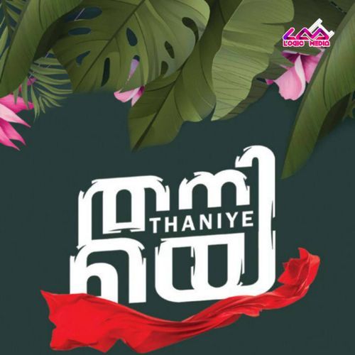 Thaniye