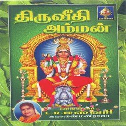 Devi Unnadi-ChEYCA5bfEA