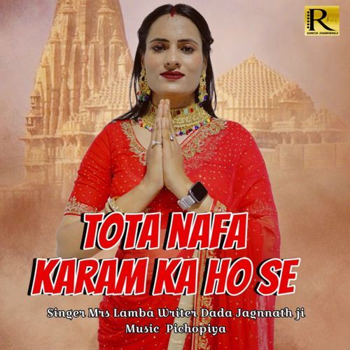 Tota Nafa Karam Ka Ho Se