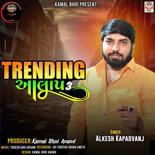 Trending Aalap 3