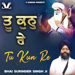 Tu Kun Re