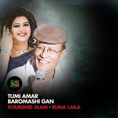 Tumi Amar Baromashi Gan (From "Rongin Rosher Baidani")