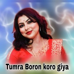 Tumra Boron koro giya-JyYDSEFqQGo