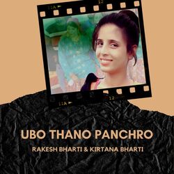 Ubo Thano Panchro-QSoeBytDfwQ