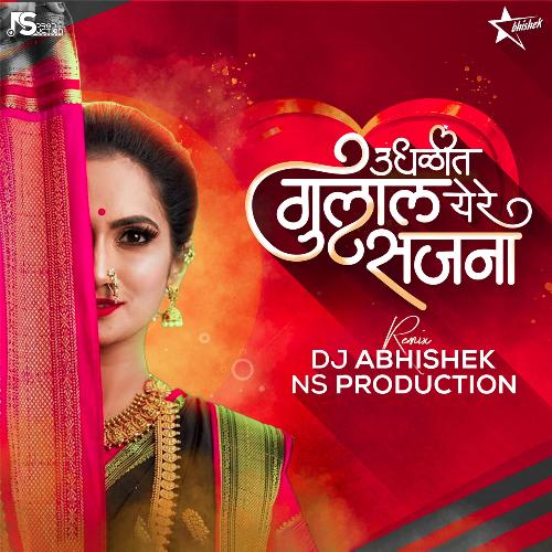 Udhalit Yere Gulal Sajana Tu Sham Mi Radhika (feat. DJ Abhishek)