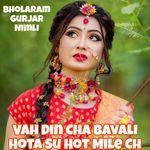 Vah Din Cha Bavali Hota Su Hot Mile Ch