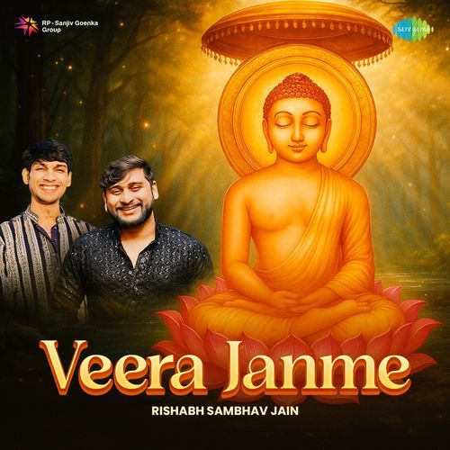 Veera Janme