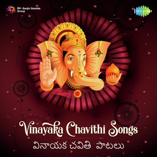 Vinayaka Chathurthi Katha Vidhanam