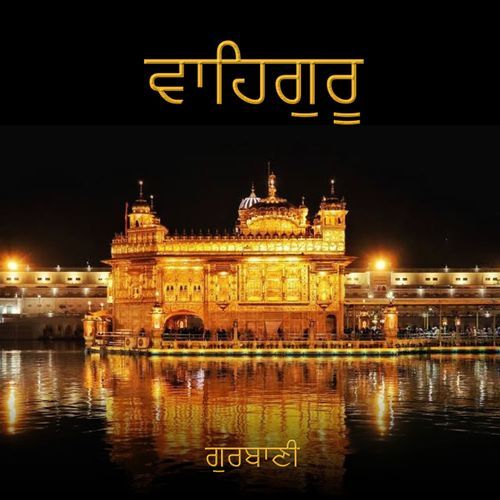 Waheguru