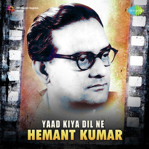 Yaad Kiya Dil Ne - Hemant Kumar