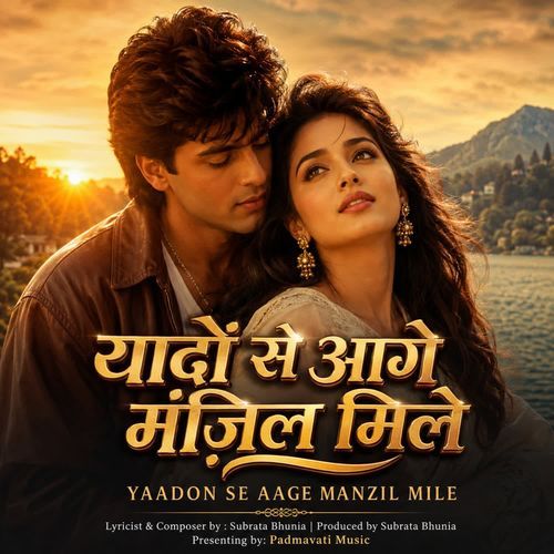 Yaadon Se Aage Manzil Mile