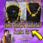 Yak Udch Bdabd Bala Ki