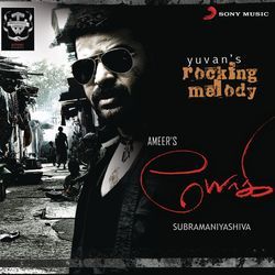 Yogi Yogi Thaan by Yuvan Shankar Raja, Blaaze, Neha Bhasin