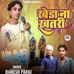 kheda No  khatri Non Stop