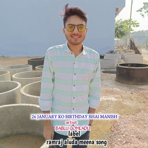 26 JANUARY KO BIRTHDAY BHAI MANISH (Meenawati)