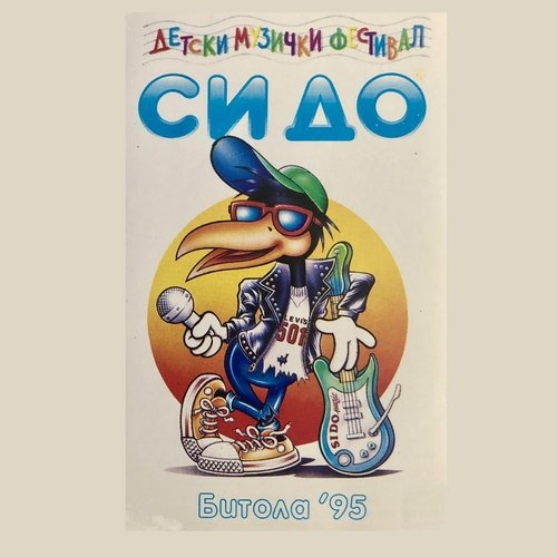 Darko cover art