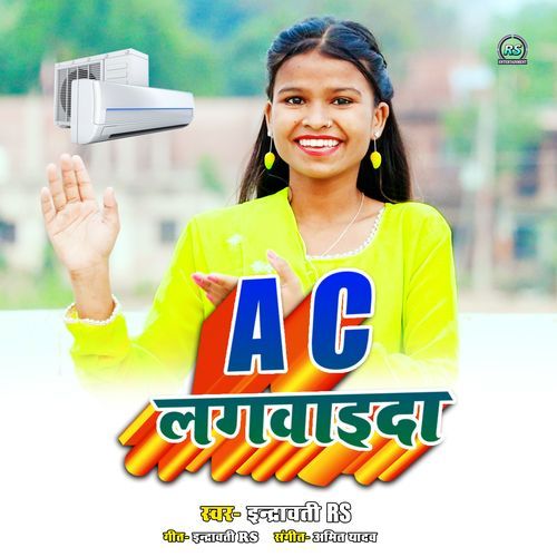 AC Lagwaida