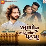 Aankho Na Aansu Ochha Padya