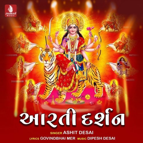 Anand Mangal - Aarti