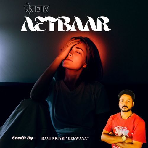 Aetbaar