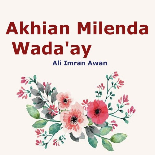 Akhian Milenda Wada'ay