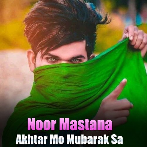 Akhtar Mo Mubarak Sa