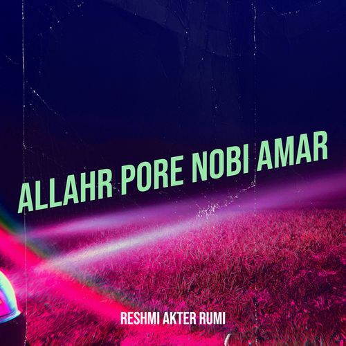 Allahr Pore Nobi Amar