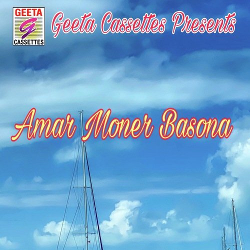 Amar Moner Basona