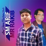 Ki Agun Jalaili