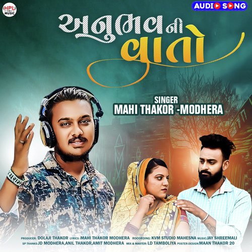 Anubhav Ni Vato