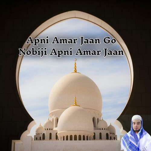 Apni Amar Jaan Go Nobiji Apni Amar Jaan