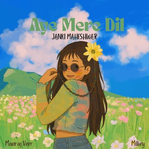Aye Mere Dil