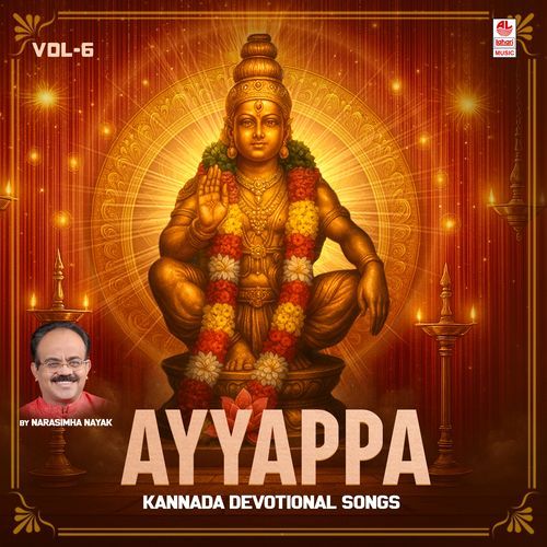 Ayyappa Kannada Devotional Songs By Narasimha Nayak Vol-6