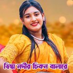 তিস্তা নদীর চিকন বালারে