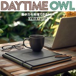 集中力を発揮できるBGM