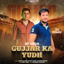 BP High (Gujjar Ka Yudh Dj Remix)-ElgbchZbR3Q