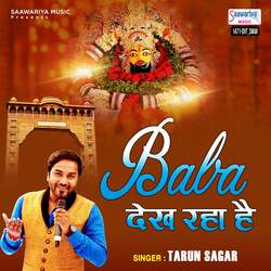 Baba Dekh Raha Hai-NCMSBBsBUFo