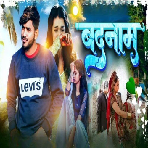 Badnaam