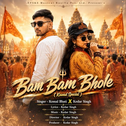 Bam Bam Bhole ( Kawad Special )