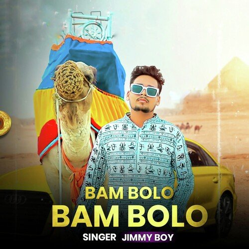 Bam Bolo Bam Bolo