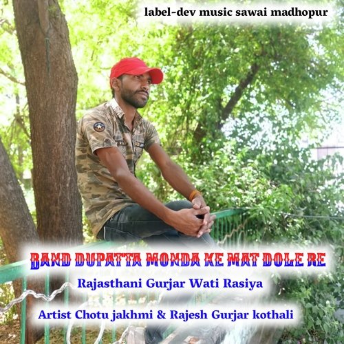 Band Dupatta Monda Ke Mat Dole Re