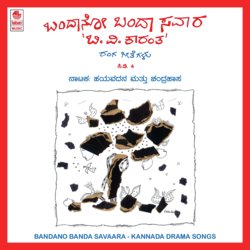 Benaka Kalavidharu profile photo