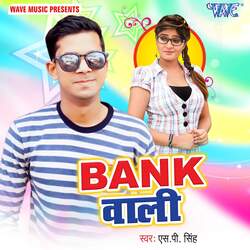 Bank Wali-MwMJdSNGcXY