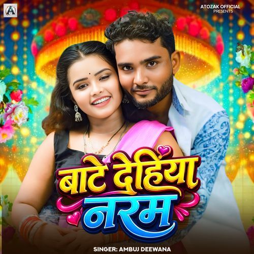 Bate Dehiya Naram