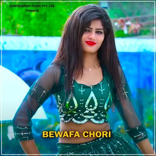 Bewafa Chori