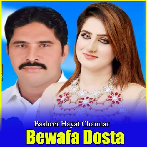 Bewafa Dosta