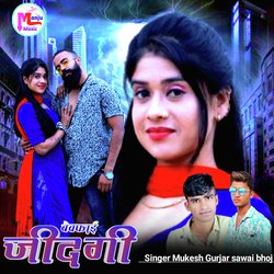 Bewafai Zindagi-JTEfcD99bwQ