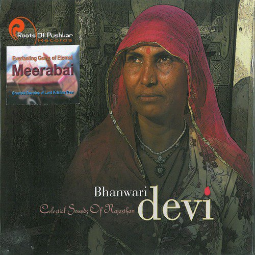 Bhanwari Devi - Celestial Sounds of Rajasthan